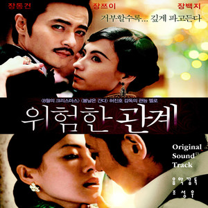 조성우 - 세이판의 잠꼬대 (펀위.. 펀위..) (xie yifan's talk in one's sleep(fenyu...fenyu…))