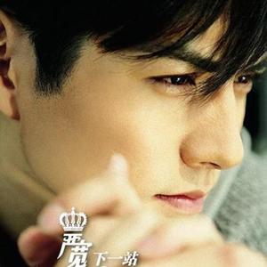 严屹宽《小狗》[MP3_LRC]