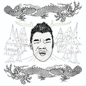 屁孩 Ryan - 刺激2020 (Explicit)