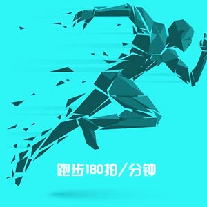 盒子有话 - 起风了（180领跑）