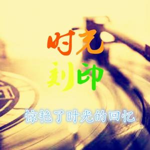 迷宫蝴蝶 - 《别怕我伤心》张信哲：你和他之间 是否已经有了真感情