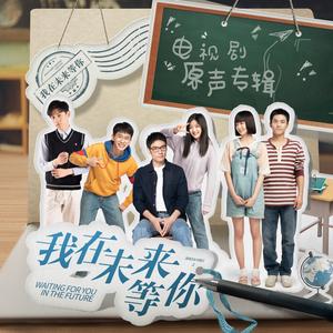 费启鸣《刘大志的歌》[MP3_LRC]