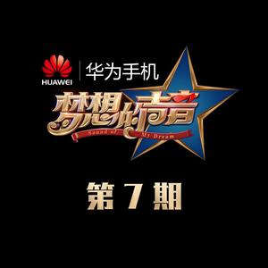 李圣杰 - 每次都想呼喊你的名字