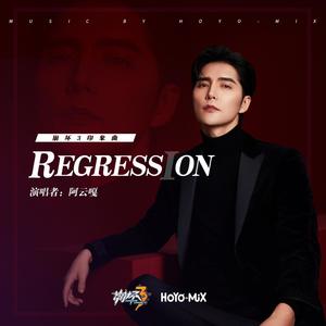 阿云嘎&HOYO-MiX《Regression》[MP3_LRC]