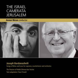 The Israel Camerata Jerusalem&Avner Biron&Rona Israel Kolatt&Merav Eldan&Marcel Beekman&Nigel Smith&Amit Ulman《No. 11, Shimon bar Yochai and the Angel of Destruction》[MP3_LRC]