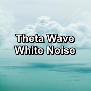 Brown Noise&Pink Noise&White Noise - Soft White Noise Spa Collection Loopable for 24 Hours