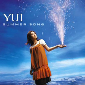 YUI《SUMMER SONG(Instrumental)》[MP3_LRC]