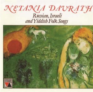 Netania Davrath&Robert Decormier and His Orchestra《Tsvetiot Roshena (The Bush is Blooming)》[MP3_LRC]