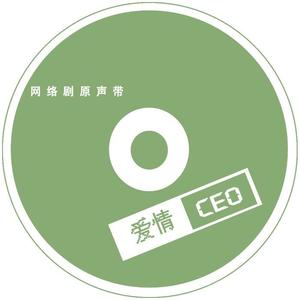 刘炫豆 - 揪心