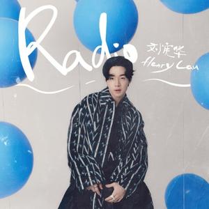 HENRY刘宪华《Radio》[MP3_LRC]