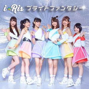 i☆Ris《ハチャメチャ×ストライク》[MP3_LRC]