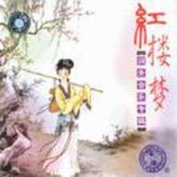 Pure Music《流水情幽》[MP3_LRC]