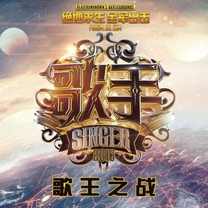 Jessie J&CoCo李玟&KZ·谭定安《Bang Bang + 龙拳(Live)》[MP3_LRC]