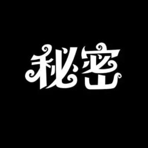 财商杂谈 - 选对象最大的误区是什么