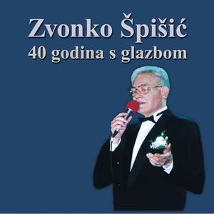 Zvonko Špišić - Kockar