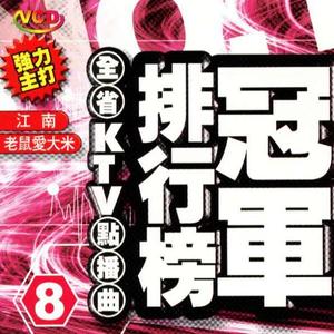 M3 - 玩腻