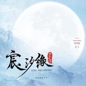 陆虎《云上的傻瓜(伴奏)》[MP3_LRC]