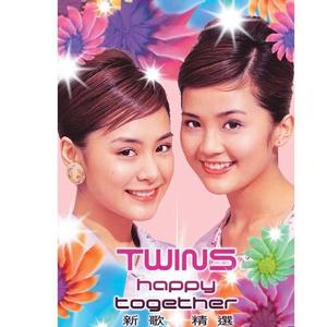 Twins《大红大紫》[MP3_LRC]