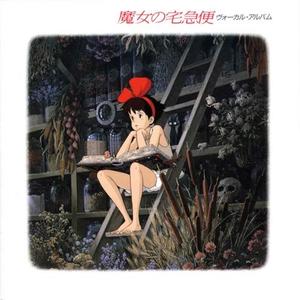 井上あずみ - 何かをさがして