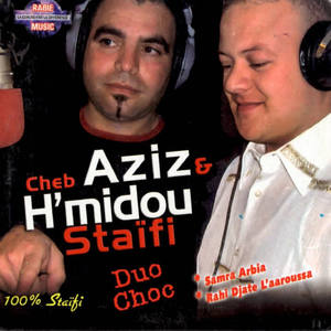 Cheb Aziz&H'midou Staïfi《Baba Hani》[MP3_LRC]