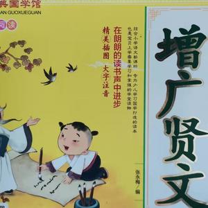 葡萄姐姐 - 【穿越故事包】晏子不求享受 (V0)