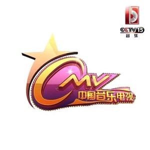 吉克隽逸《爱情发的光 (CCTV音乐频道)(Single Version)》[MP3_LRC]