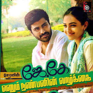 G. V. Prakash Kumar - Nee Yenna Pesuvai