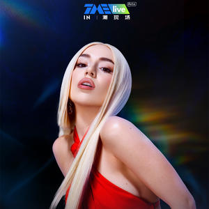 Ava Max&TME live《OMG What's Happening(Live)》[MP3_LRC]