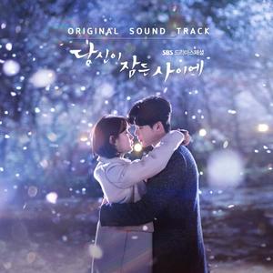 이종석《그대는 알까요》[MP3_LRC]