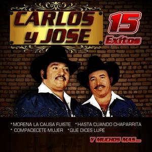 Carlos&Jose《El Dia de Tu Boda》[MP3_LRC]