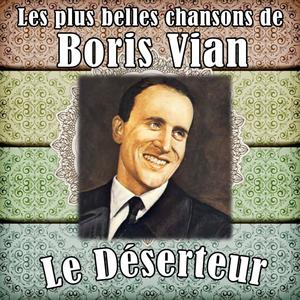 Boris Vian《Le déserteur》[MP3_LRC]