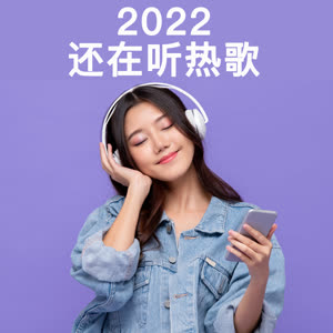 张学友 - 如果这都不算爱