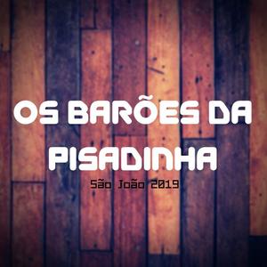 Os Barões da Pisadinha《Gol Quadrado》[MP3_LRC]