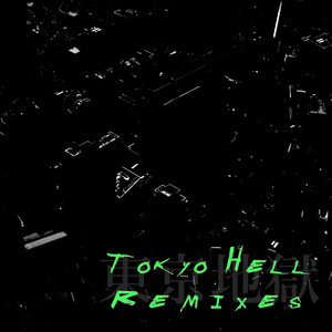 Tsuyoshi Ogawa - Ghost Story in Yotsuya