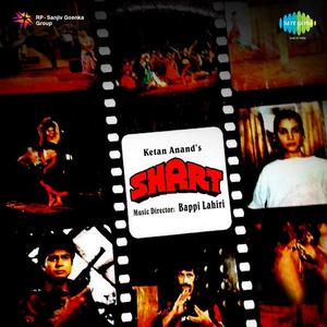 S. Janaki - Albela Albela