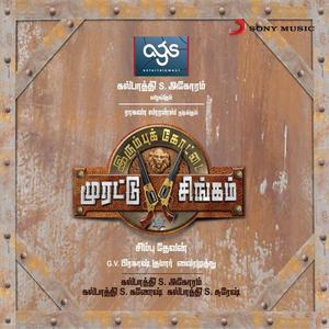 G.V. Prakash Kumar&Bombay Jayashri&Navin Iyer&D.A. Srinivas《Kanna Nee Ennai》[MP3_LRC]