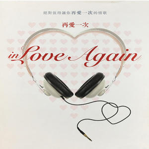 范逸臣 Van Fan - 放生