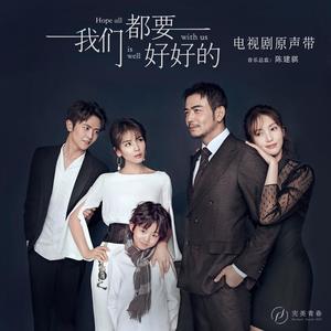 王梓赫Ray《你过得还好吗(哼鸣版)》[MP3_LRC]