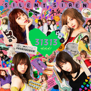 Silent Siren《卒業》[MP3_LRC]