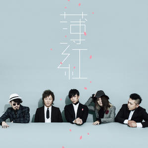LACCO TOWER - 薄紅
