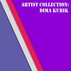 Dima Kubik《Disclosure Me》[MP3_LRC]