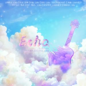 Cifer&轩ZONE《Echo(feat.轩ZONE)》[MP3_LRC]