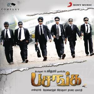 James Vasanthan&Satyanarayana&Larson Cyril《Naandhaan Goppanda》[MP3_LRC]