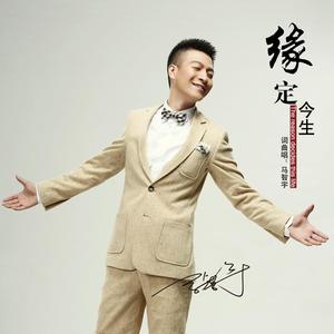 马智宇《好好喝顿酒》[MP3_LRC]