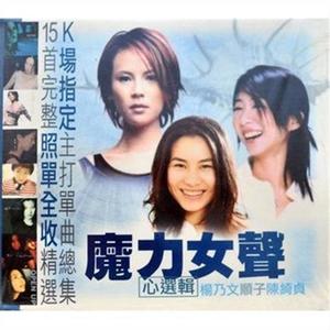 陈绮贞《告诉我(Single Version)》[MP3_LRC]