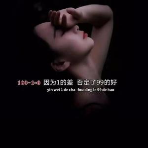 彼岸Rosa - 我不是黄蓉 (cover: 王蓉)