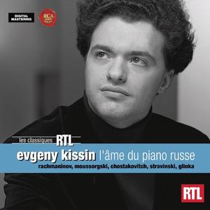 Evgeny Kissin《Allegro ma non tanto》[MP3_LRC]