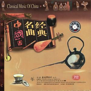 纯音乐 - 百鸟朝凤
