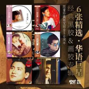 粤歌 - 情网 (cover: 张学友)