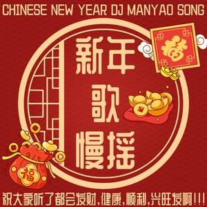 Eddie Chen - 春天有我陪你